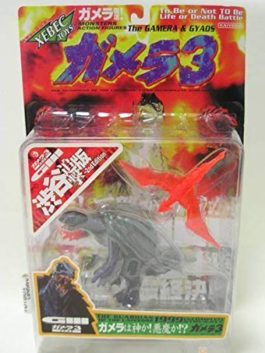 Amazon | TB□海洋堂 ガメラ3 ガメラ&ギャオス 渋谷追撃版 2nd